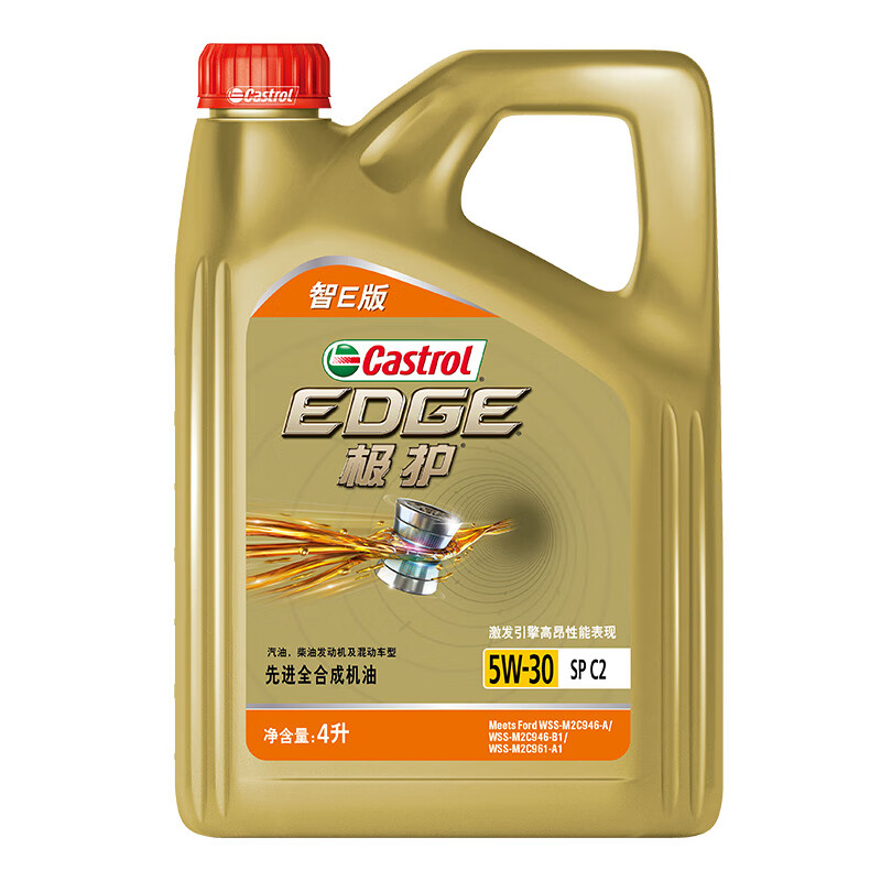 震虎价：Castrol 嘉实多 极护智E版 全合成机油 5W-30 SP/C2 4L 汽车保养 券后119元