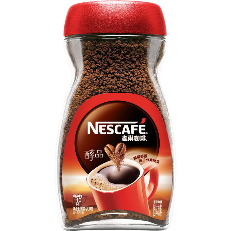 百亿补贴：雀巢（Neslte）咖啡醇品速溶美式黑咖啡粉 0糖0脂 200g*1瓶(中文版) 49.89元(官旗店)