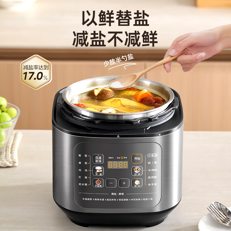 Midea 美的 MY-C5841G 电压力锅 5L 339元（双重优惠）