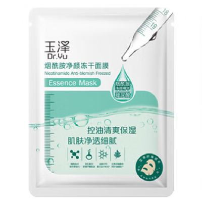 PLUS会员：Dr.Yu玉泽 烟酰胺净颜冻干面膜 6片*2件+赠同款6件 共48片 234.02元包邮（双重优惠，到手8件，合29.25元/件）