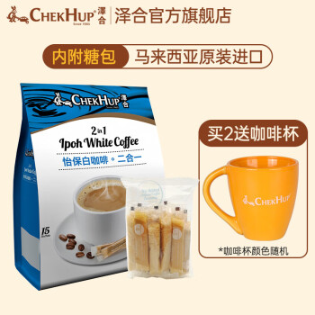ChekHup 泽合 马来西亚原装进口怡保白咖啡 525g