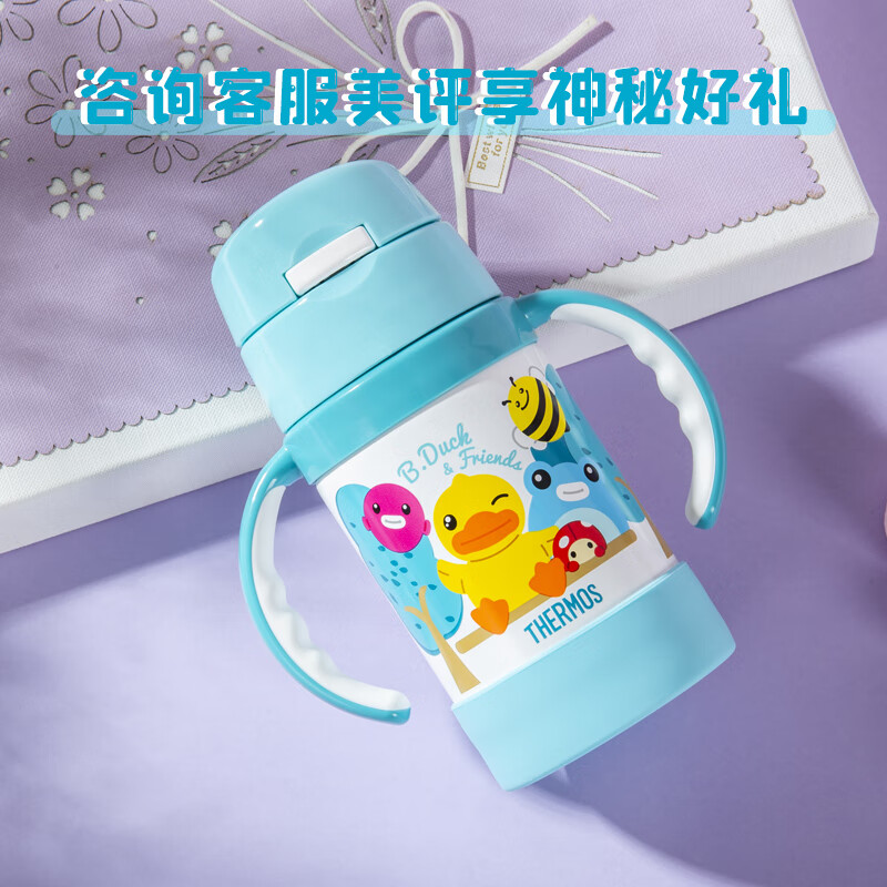 京东PLUS：THERMOS 膳魔师 儿童316L保温杯带把手 小黄鸭 蓝色 280ml 67.96元