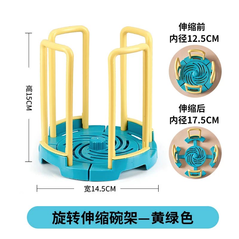 旋转伸缩碗架厨房置物架碗架收纳架沥水架家用多功能放碗 券后19元