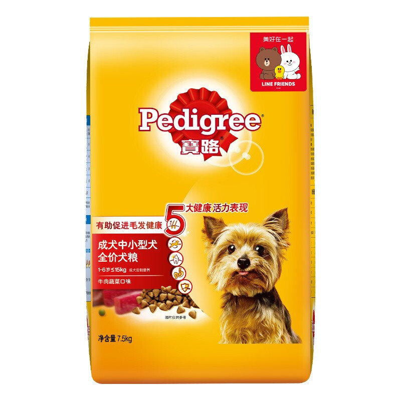 Pedigree 宝路 牛肉蔬菜味中小型犬成犬狗粮 7.5kg 券后99.09元