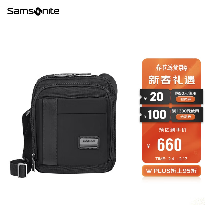 Samsonite 新秀丽 单肩包多功能商务斜挎包9.7英寸平板电脑包 KG2*09001黑色 券后650元