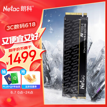 Netac 朗科 绝影系列 NV7000-t NVMe M.2 固态硬盘 4TB（PCI-E4.0）