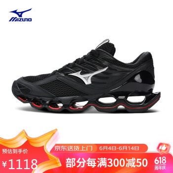 Mizuno 美津浓 男子运动跑步鞋WAVE PROPHECY 13S 40.5码 05/黑色/银色/亮红