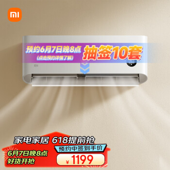 Xiaomi 小米 大1匹 新能效 单冷空调清凉版 独立除湿 壁挂式卧室空调挂机 KF-26GW/C2A5