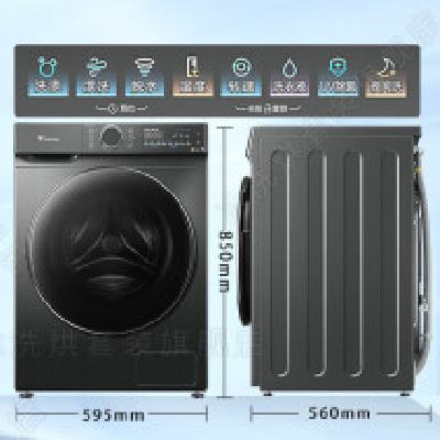 PLUS会员：LittleSwan 小天鹅 滚筒洗衣机全自动 水魔方护形护色10KG智能投放 2466.6元包邮 （需用券）