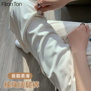 Fiton Ton FitonTon阔腿裤女夏季腰垂感宽松显瘦韩版直筒条纹休闲裤X0046 L
