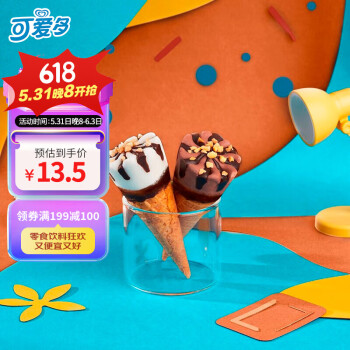 可爱多 WALL\'S 和路雪  迷你可爱多冰淇淋 2口味 20g*10支（香草口味20g*5支+巧克力口味20g*5支）