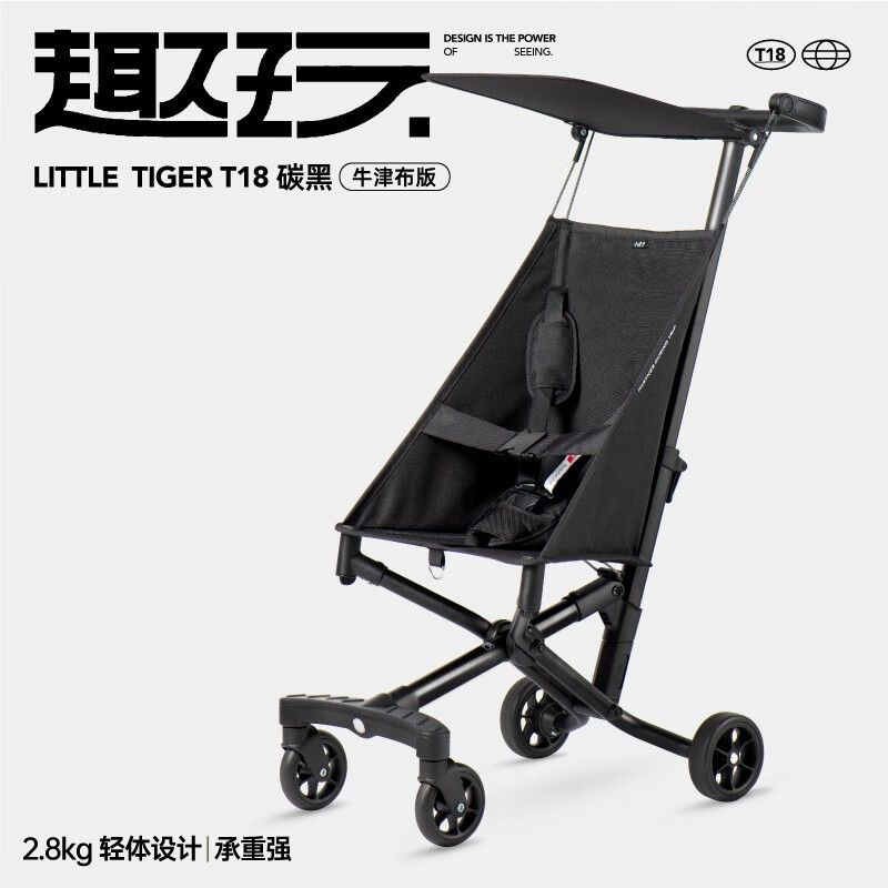 Little Tiger 小虎子 新款铝合金轻便折叠婴儿手推车遛娃神器T18黑色 券后287.21元