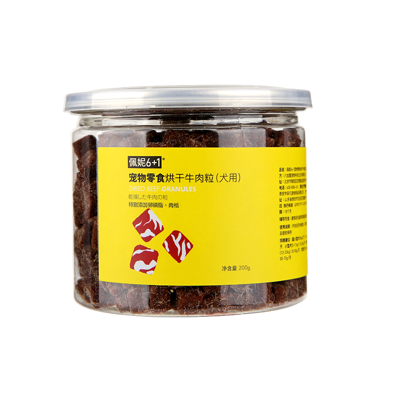 佩妮6+1 狗零食 牛肉粒 200g 14.9元