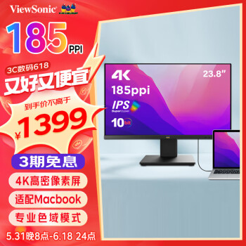 ViewSonic 优派 23.6英寸 4K超清 IPS硬屏广视角 电脑显示器 VX2478-4K-HD