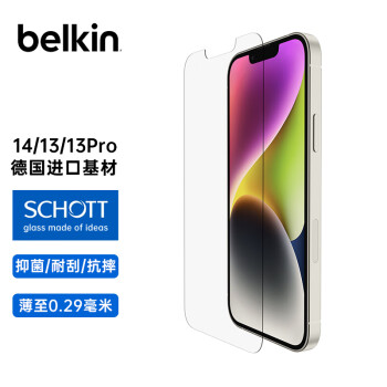 belkin 贝尔金 苹果13pro钢化膜 iPhone14/13/13pro手机贴膜 德国进口肖特玻璃基材 抑菌抗摔 OVA078