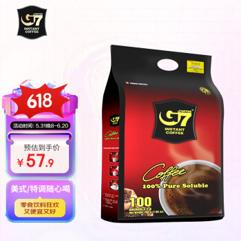 G7 COFFEE 中原G7美式速溶0蔗糖0脂健身黑咖啡200g（2g*100包）越南进口