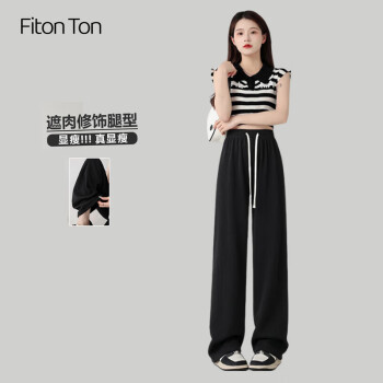 Fiton Ton FitonTon窄版阔腿裤女夏季薄款高腰直筒垂感休闲裤垂坠感裤子女X0044 M