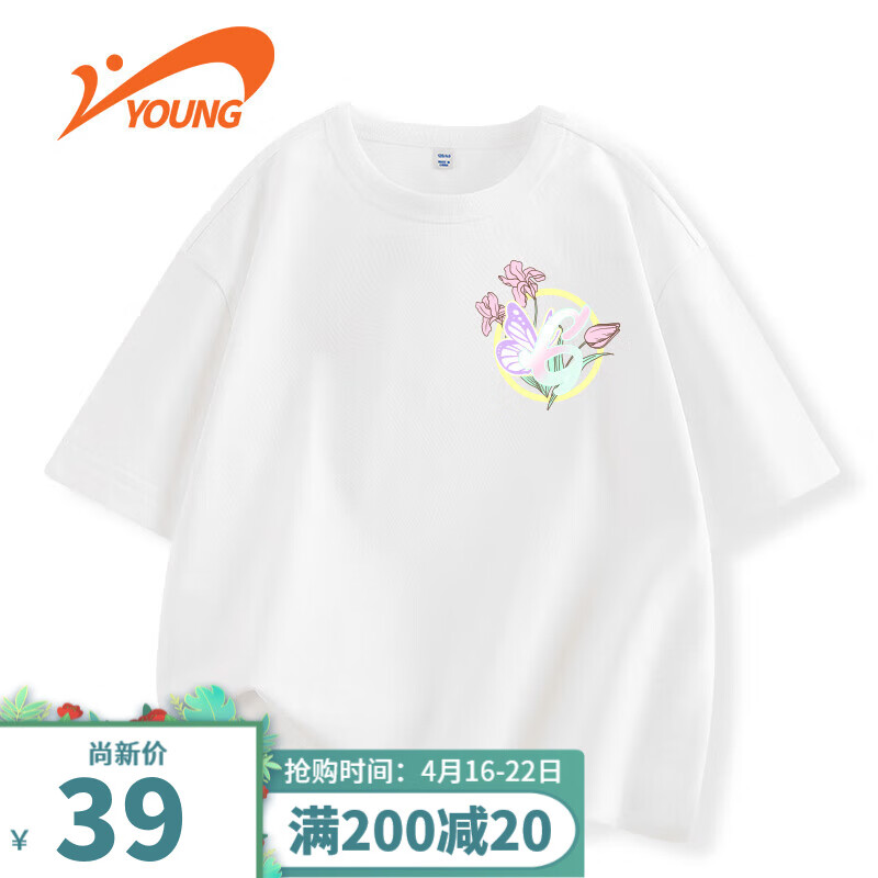 贵人鸟 童装男童短袖T恤2024年大童运动短T 纯白色 130 22元（需买2件，需用券）