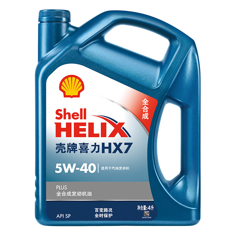 震虎价：Shell 壳牌 Helix HX7 PLUS系列 蓝喜力 5W-40 SN级 全合成机油 4L 165元（330元/2件，双重优惠）