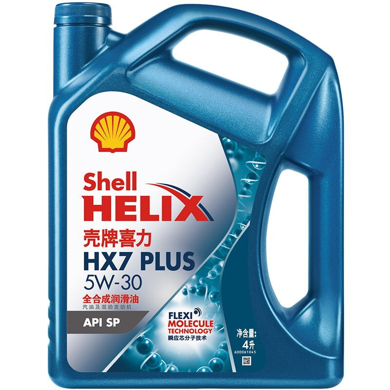 震虎价：Shell 壳牌 蓝喜力全合成机油 蓝壳HX7 PLUS 5W-30 API SP级 4L 166元（双重优惠）