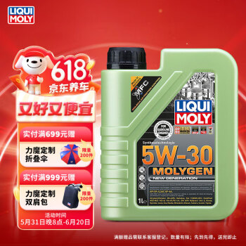 LIQUI MOLY 力魔 魔法基因 5W-30 SP级 全合成机油 1L ￥85.49