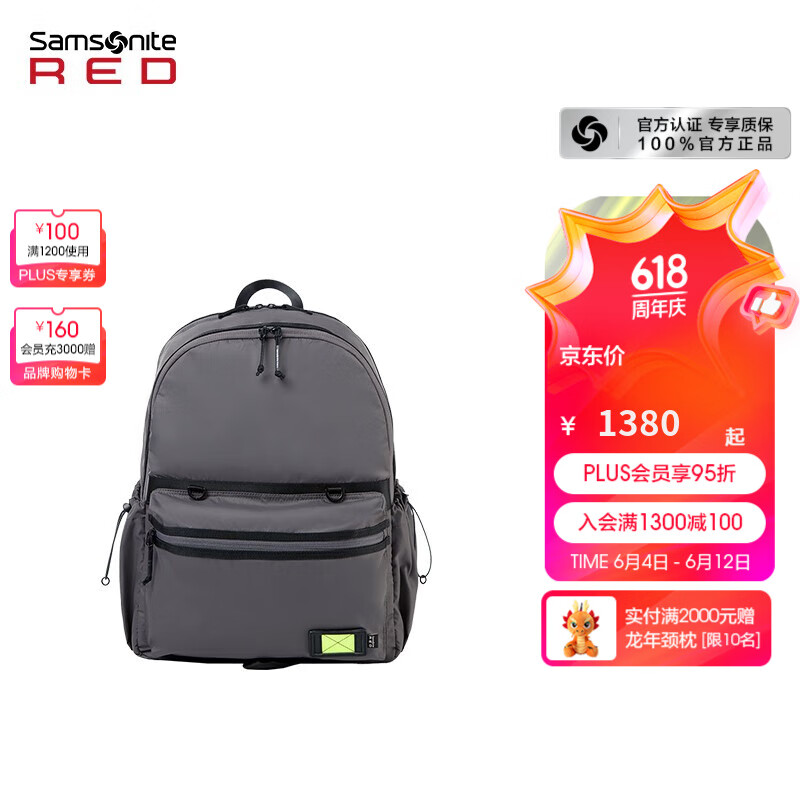 Samsonite 新秀丽 轻便双肩包大容量 男女背包时尚 潮流书包通勤包 QR6 灰色 1380元