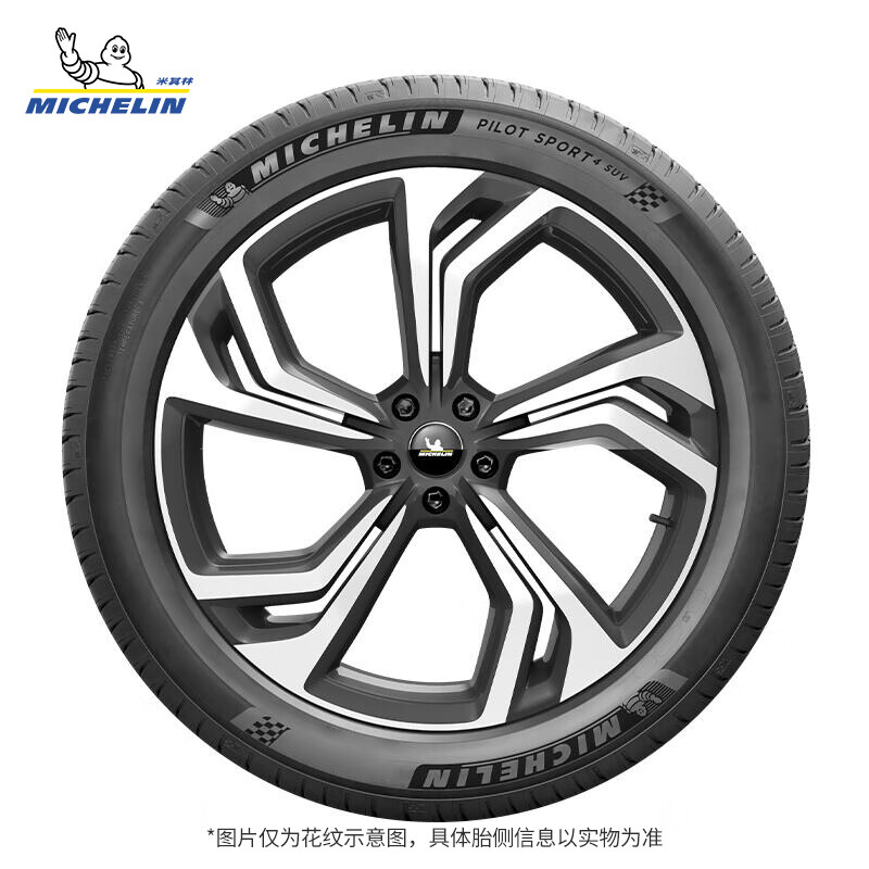 PLUS会员：MICHELIN 米其林 PILOT SPORT 4 SUV&越野型 255/55R19 111Y 1142.66元（需用券）