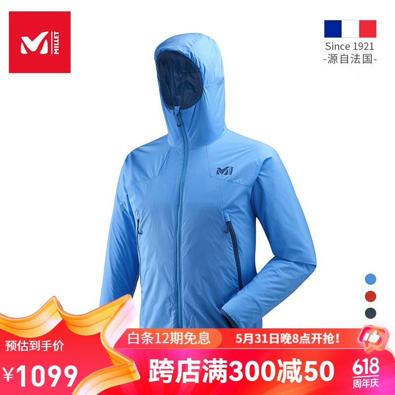 MILLET 觅乐 户外男士徒步休闲防风保暖轻量舒适带帽Polartec Alpha棉服MIV8013 电光蓝-2909 券后1032.51元