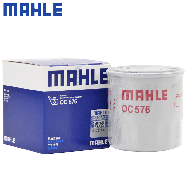 MAHLE 马勒 机滤机油滤芯格清器滤网日产发动机保养专用汽车配件 OC576 日产奇骏/新奇骏/老奇骏 08-23款 券后18.73元