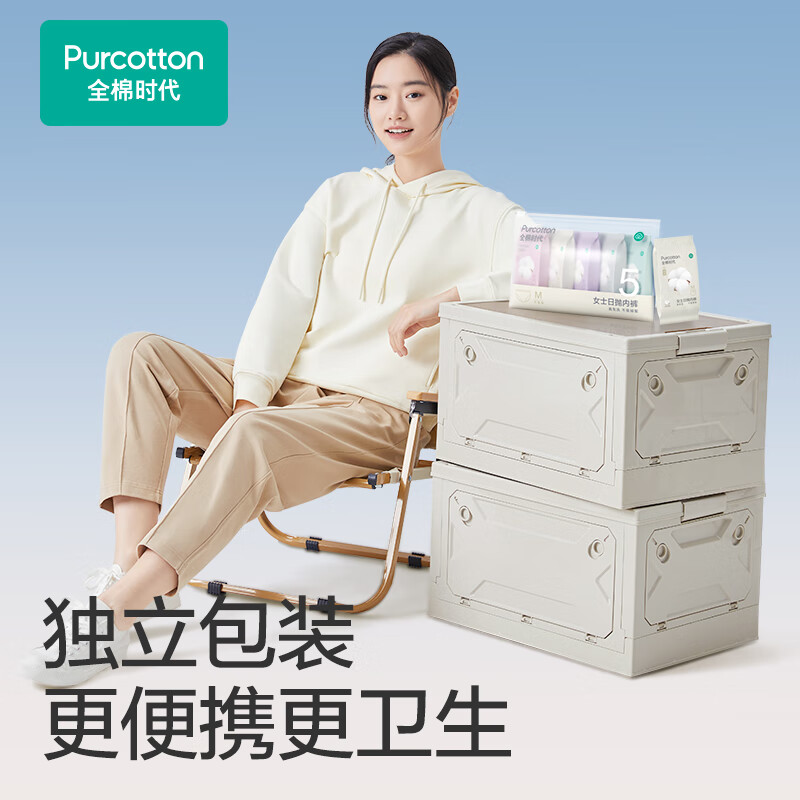 全棉时代 4200021632-000 孕妇一次性内裤 L 白色 5条 23.92元