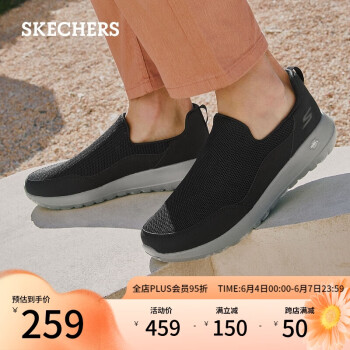 SKECHERS 斯凯奇 Go Walk Max 男子休闲运动鞋 54626/BLK 黑色 39.5