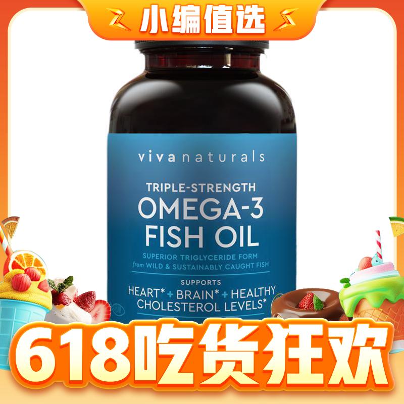 今日必买：Viva Naturals Omega-3深海鱼油软胶囊 180粒 274.22元