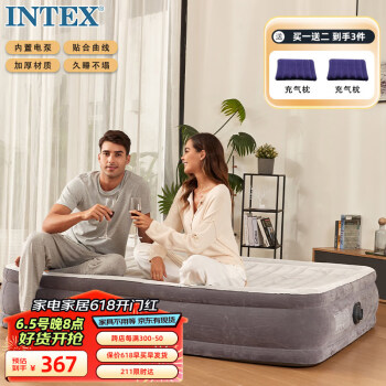 INTEX 67768 ND豪华内置电泵双人充气床 家用便携午休户外帐篷折叠床
