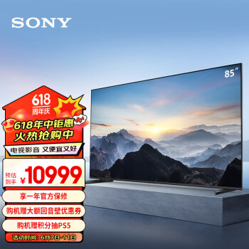 移动端、京东百亿补贴：SONY 索尼 X90L系列 XR-85X90L 液晶电视 85英寸 4K
