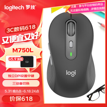 logitech 罗技 M750 L 蓝牙无线鼠标 2000DPI 黑色
