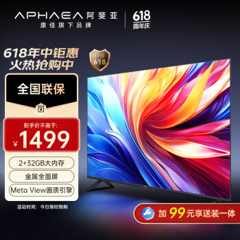 KONKA 康佳 55E8 液晶电视 55英寸 4K