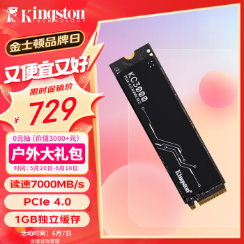 Kingston 金士顿 1TB SSD固态硬盘 M.2接口(NVMe PCIe 4.0×4) KC3000