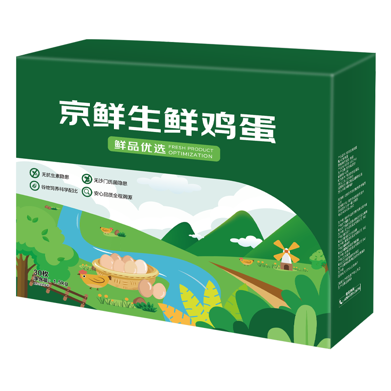 再降价、PLUS会员、京东百亿补贴：Mr.Seafood 京鲜生 鲜鸡蛋 30枚 1.5kg 15.91元（返卡后）