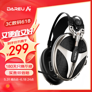 Dareu 达尔优 A750有线游戏电竞头戴式耳机CNC精雕7.1声道53mm超大发声单元精准拾音麦克风自适应头梁
