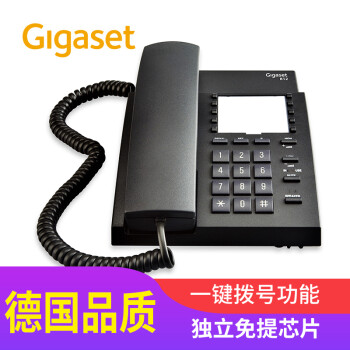 Gigaset 集怡嘉 原西门子品牌 电话机座机 固定电话 办公家用 快捷拨号 通话闭音 812黑色