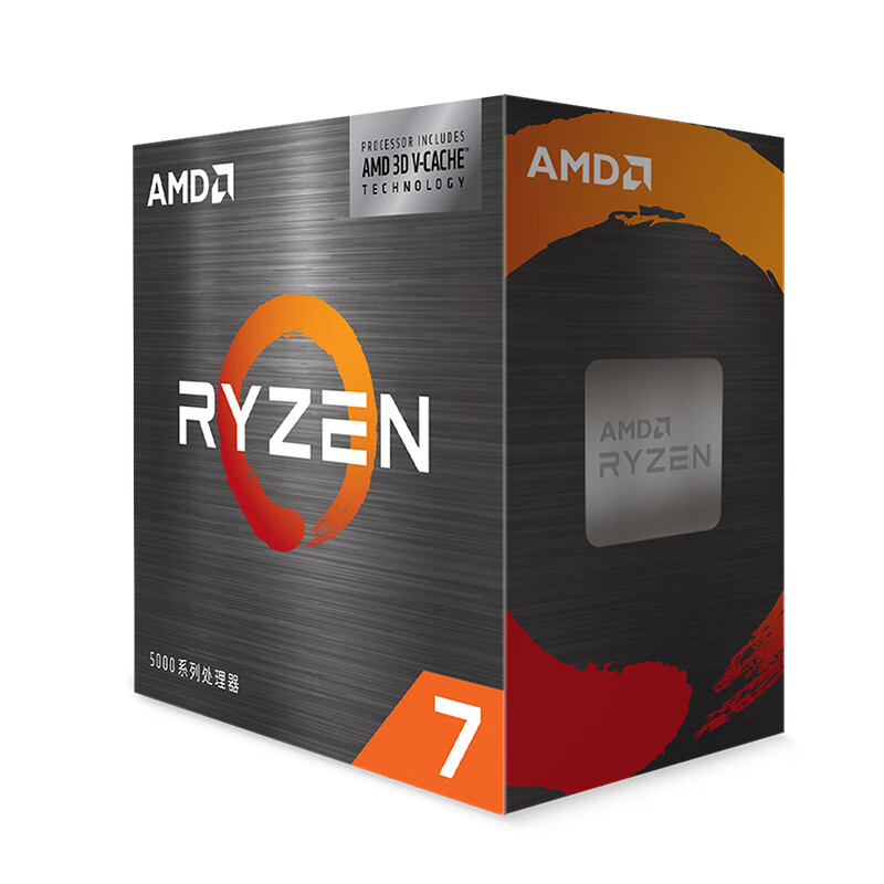京东PLUS：AMD 锐龙 台式机 CPU 处理器 AM4接口 R7 5700X3D 盒装CPU 1074.01元包邮