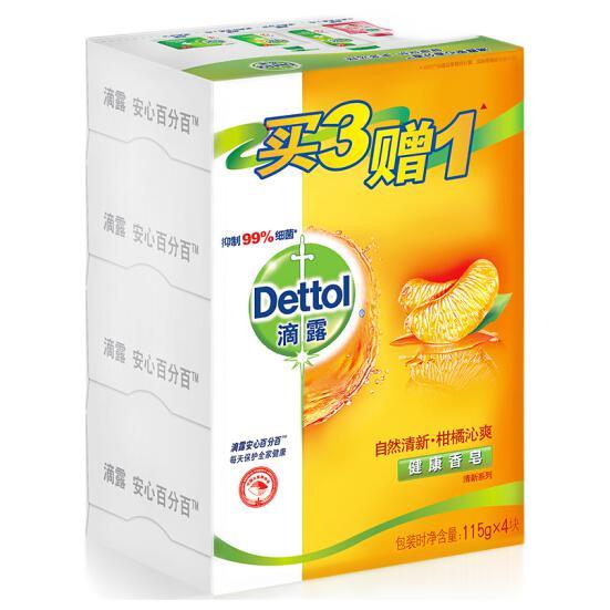 Dettol 滴露 柑橘沁爽香皂 3块装 15.22元