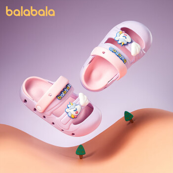 巴拉巴拉 儿童凉拖鞋宝宝洞洞鞋夏季室内浴室软底防滑女孩女童户外沙滩拖鞋