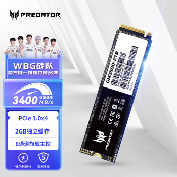 PREDATOR 宏碁掠夺者 GM3500系列 M.2 固态硬盘 2TB （PCI-E3.0）