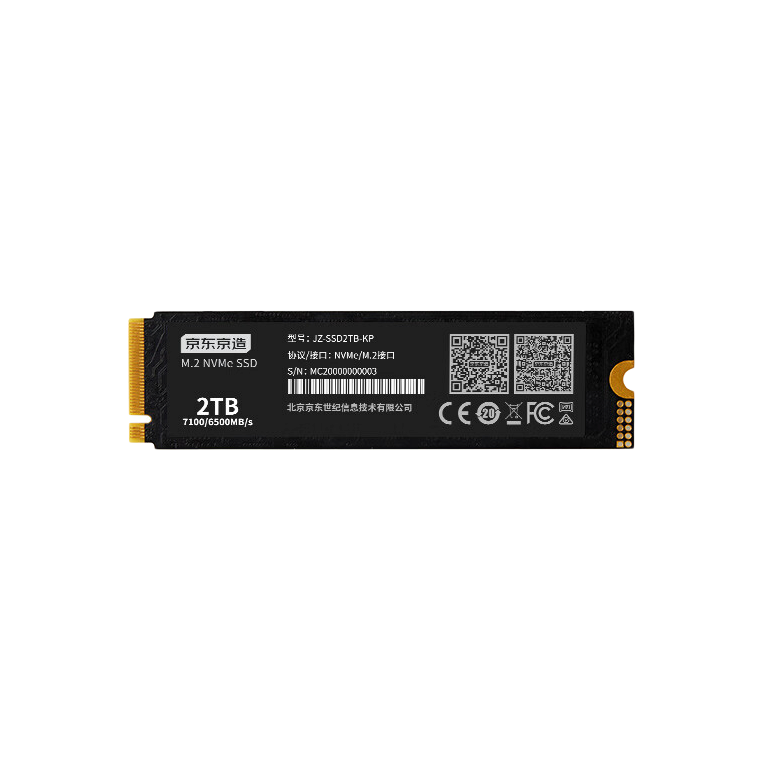 京东京造 JZ-SSD2TB-KP NVMe M.2 固态硬盘 2TB（PCI-E4.0） 券后887元