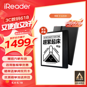 iReader 掌阅 Ocean3 Turbo 7英寸 墨水屏电子书阅读器 Wi-Fi 4+64GB 黑色