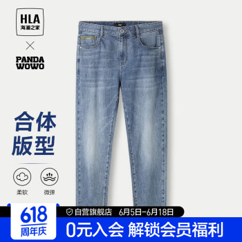 HLA 海澜之家 牛仔裤男24panda wowo熊猫微弹裤子男春季