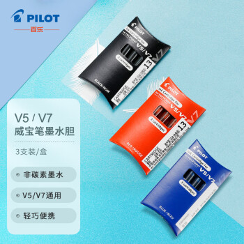 PILOT 百乐 3支装 红色墨胆 BXS-IC V5升级版/可换墨胆