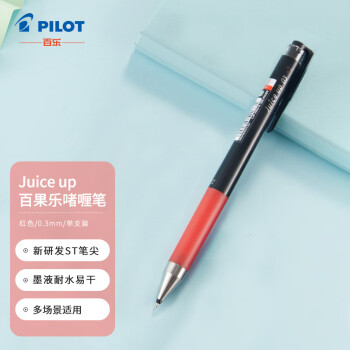 PILOT 百乐 Juice up果汁笔按动中性笔彩色水笔0.3mm单支装 红色LJP-20S3-R原装进口