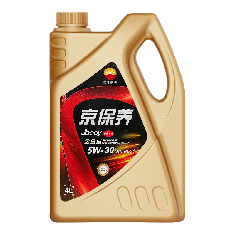 京东PLUS：Kunlun 昆仑 京保养系列 5W-30 SN PLUS级 全合成机油 4L 返后57.12元包邮（返30元京豆）